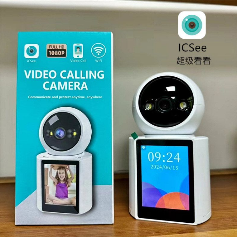 Baby monitor camera wifi